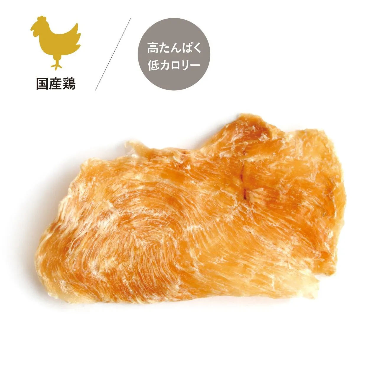 #22 国産鶏ムネ リーフL 40g　¥1,430