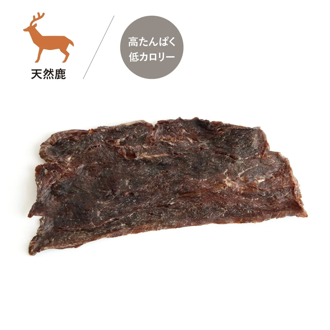 #12 天然鹿パレットL 50g　¥1,650