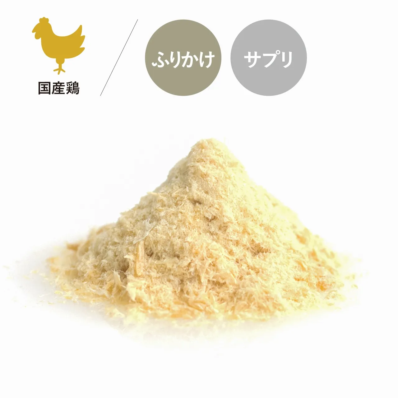 #24 鶏ムネプラセンタサプリメント ¥1,980